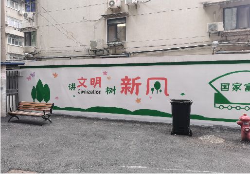 封丘社区墙绘